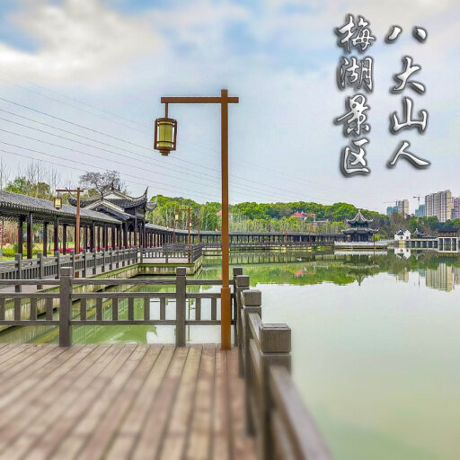 拉孜怎样与 720 全景团队保持良好的沟通？