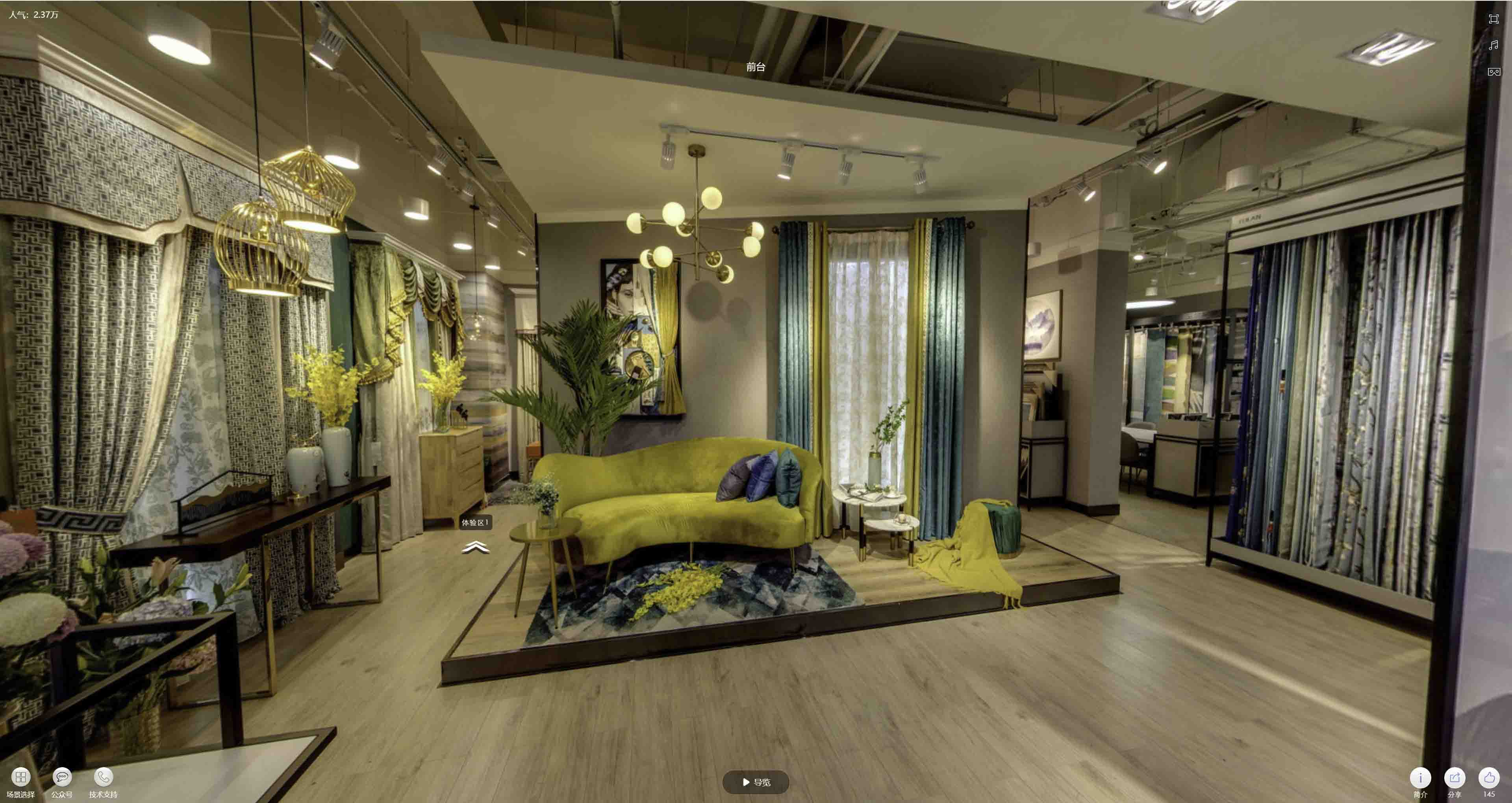 拉孜VR航拍摄影：城市旅游推广中的创新力量与无限可能